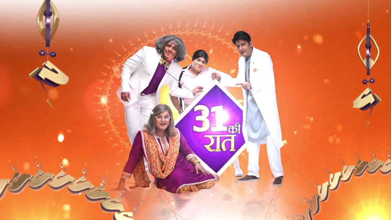 Sony Entertainment Television (India) SET India