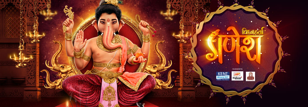 Vighnaharta Ganesh